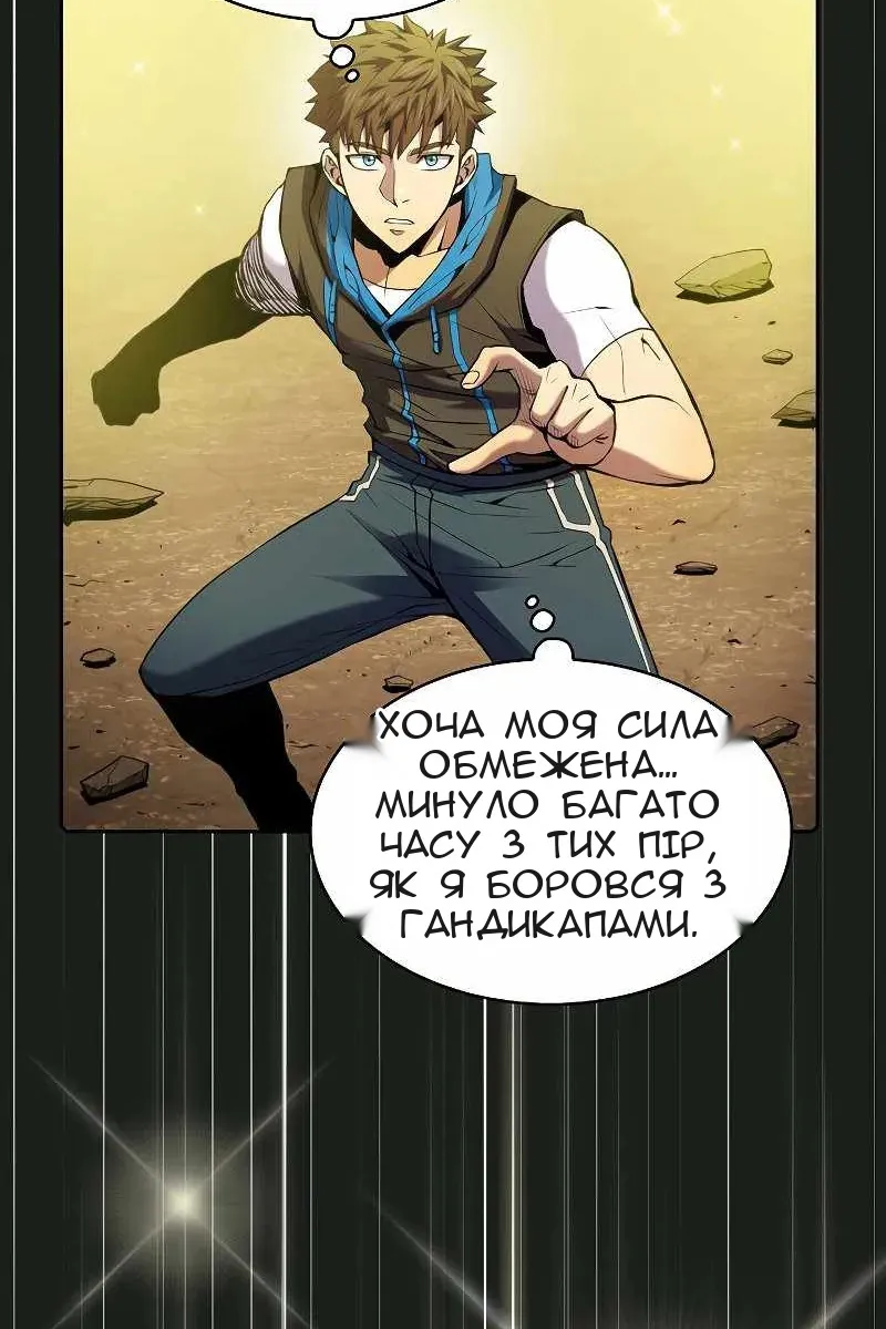 Сторінка 55