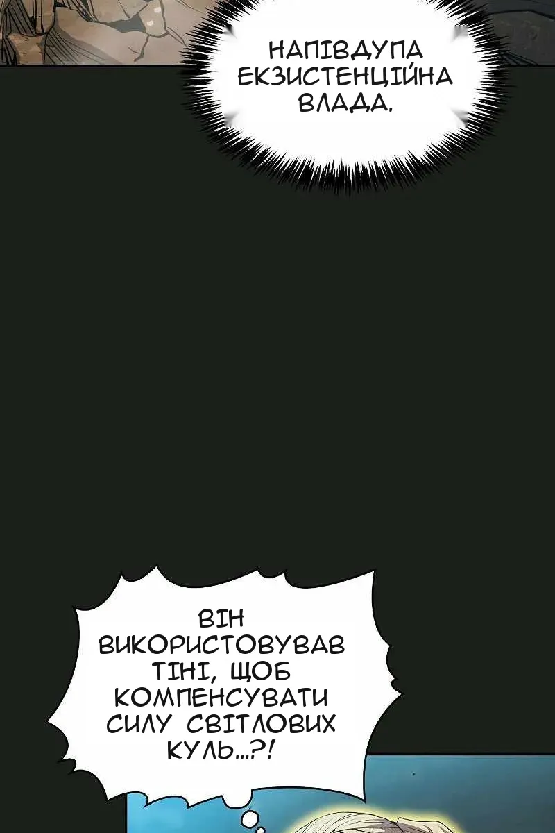 Сторінка 70