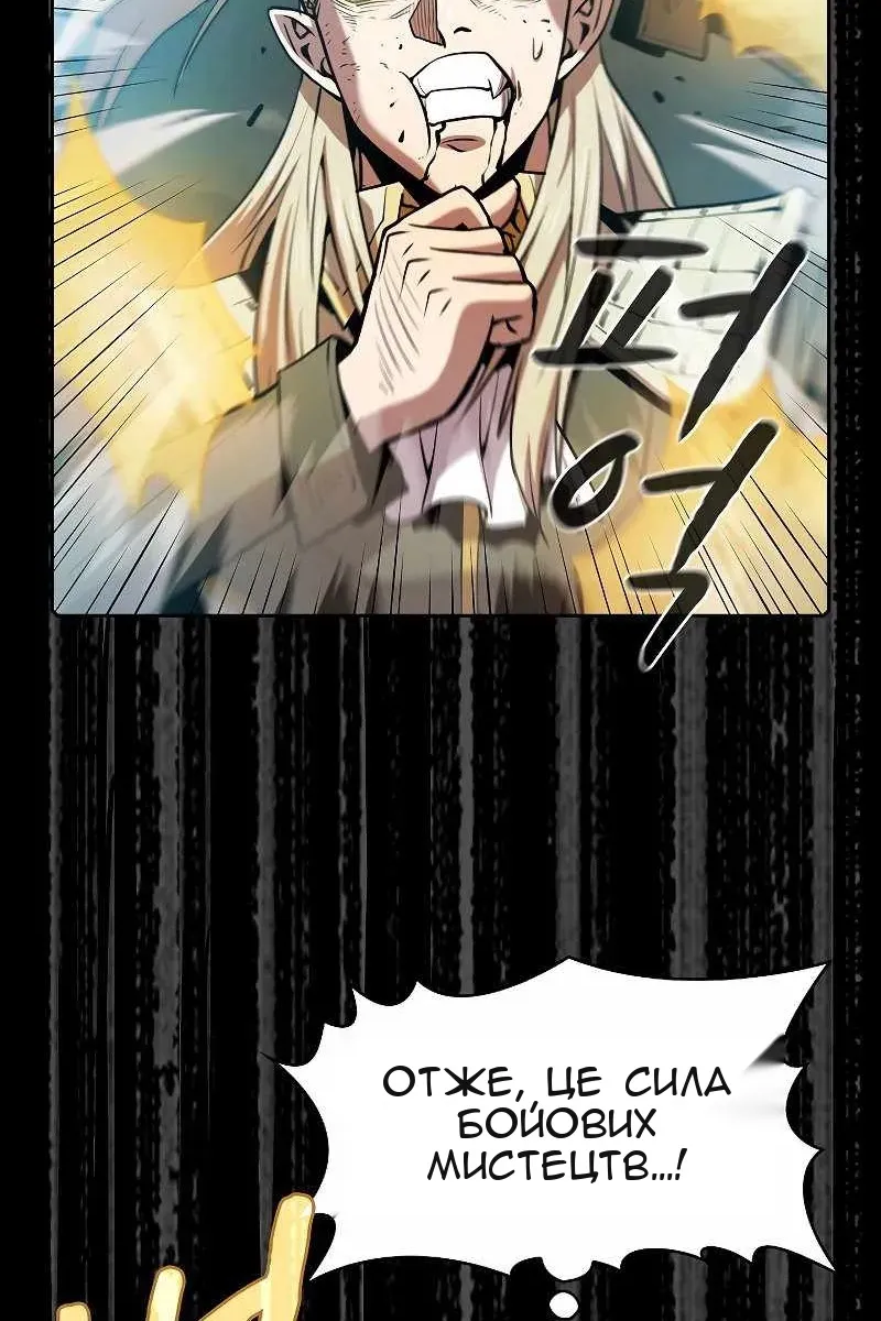 Сторінка 93