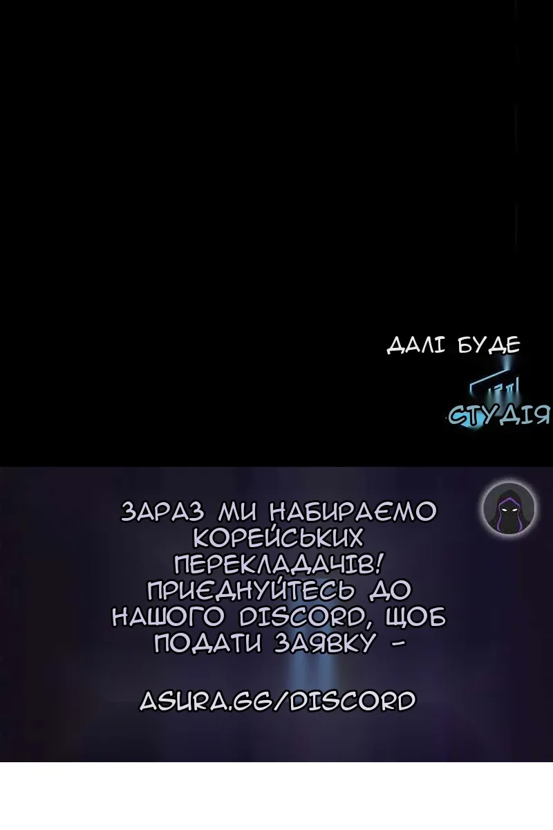 Сторінка 96