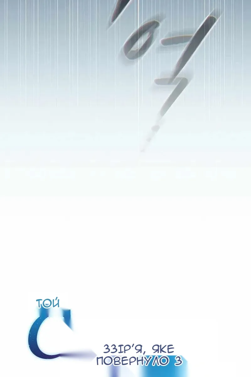 Сторінка 6