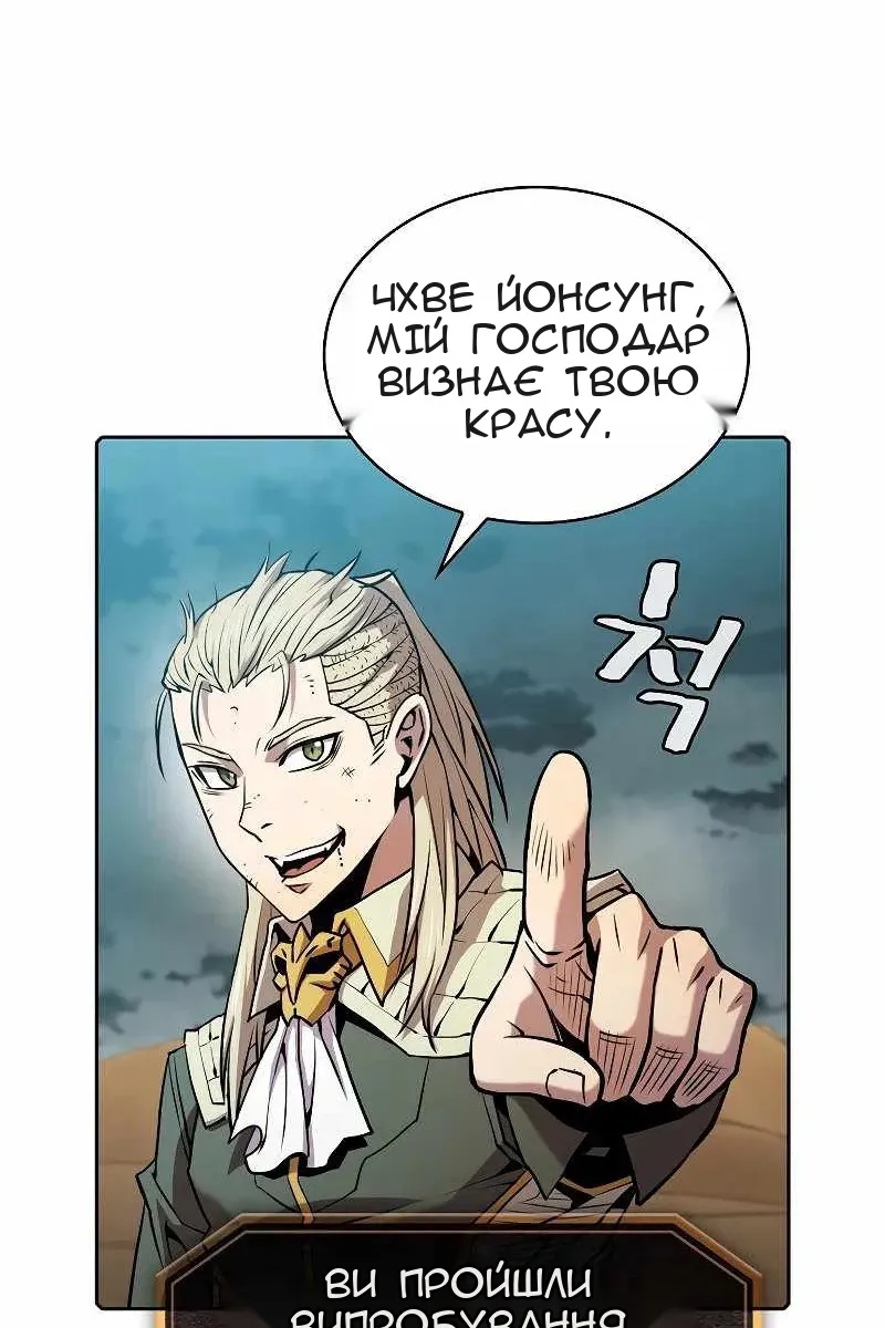 Сторінка 11