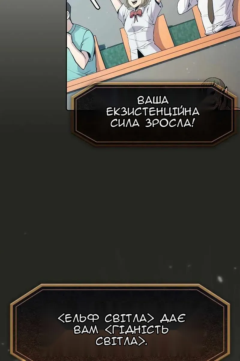 Сторінка 13