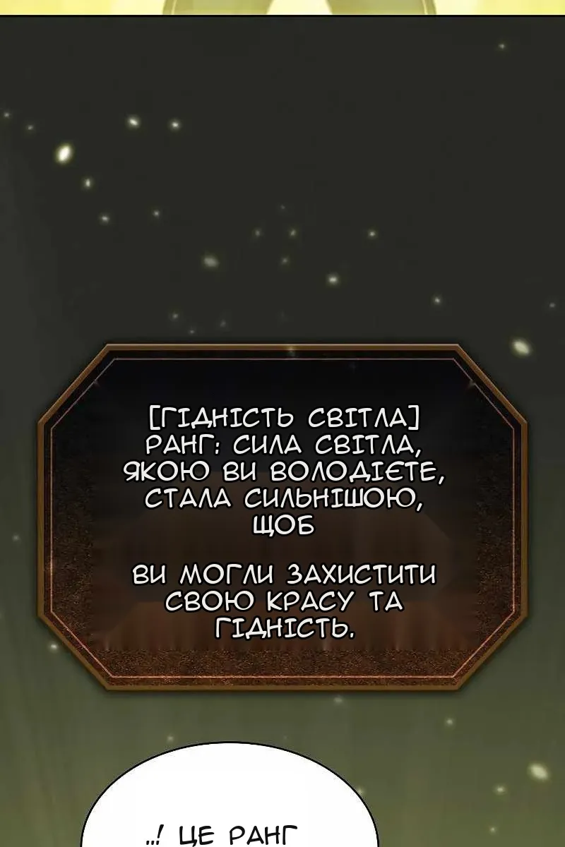 Сторінка 15