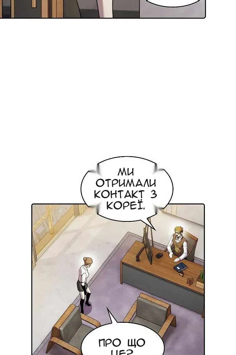 Сторінка 23