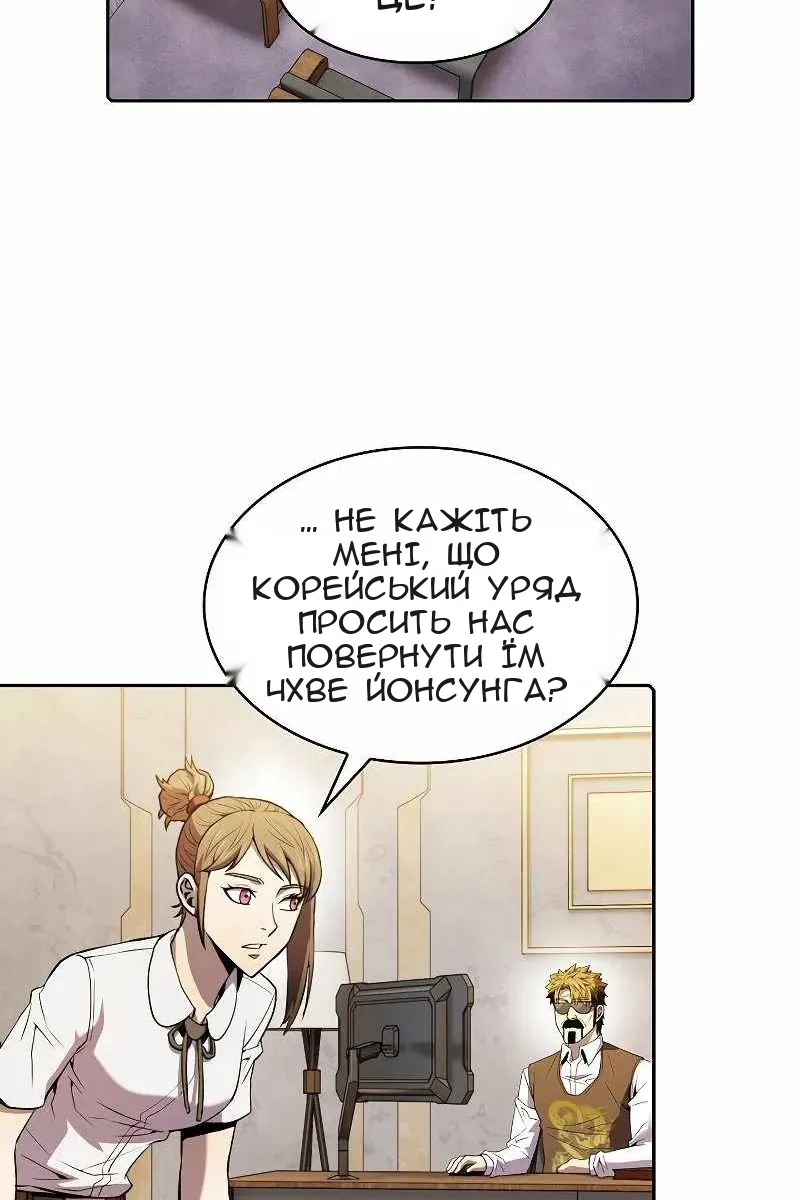 Сторінка 24