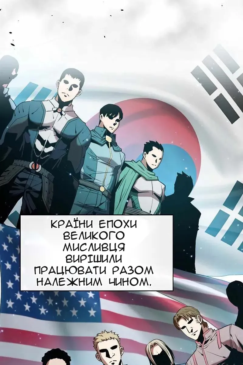 Сторінка 26