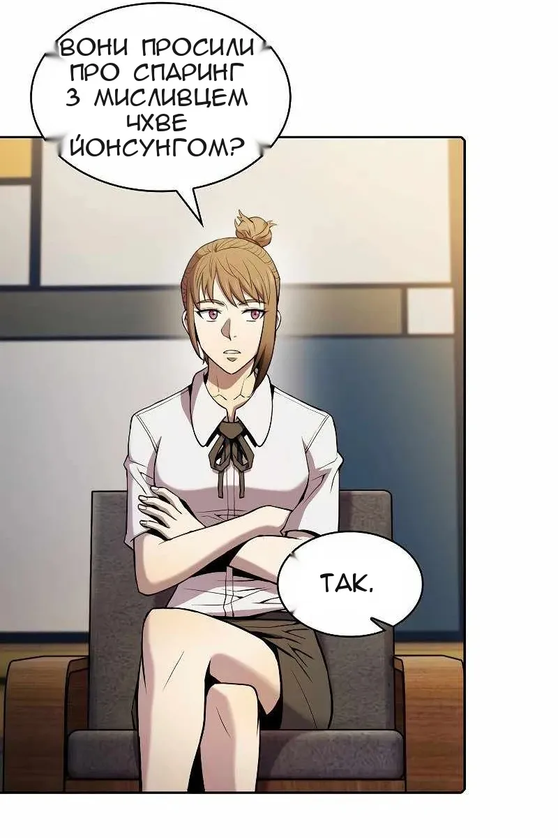 Сторінка 28