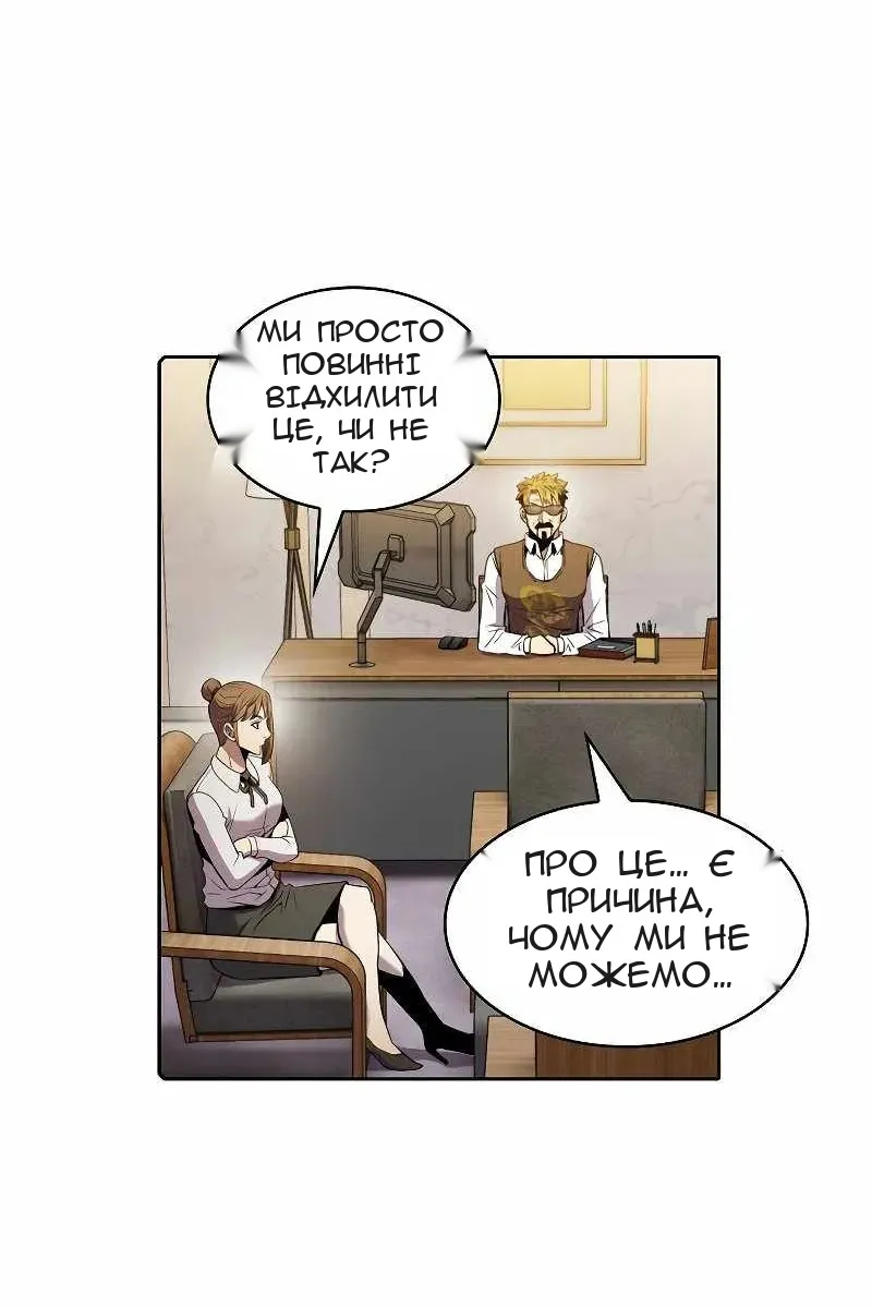 Сторінка 29