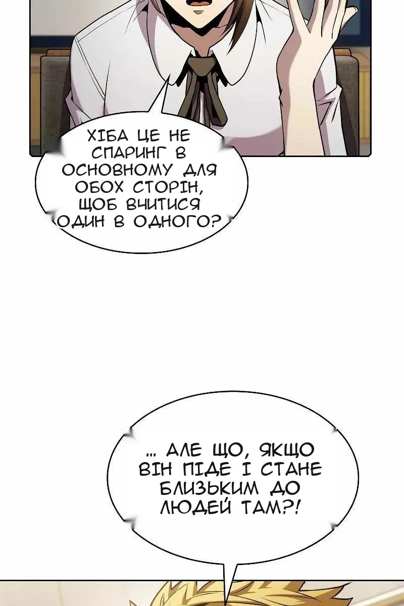 Сторінка 32