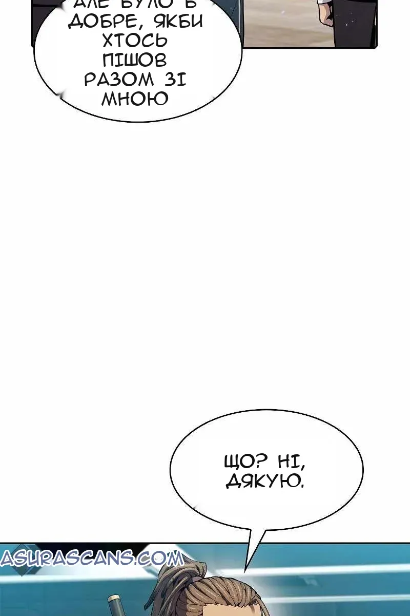 Сторінка 39