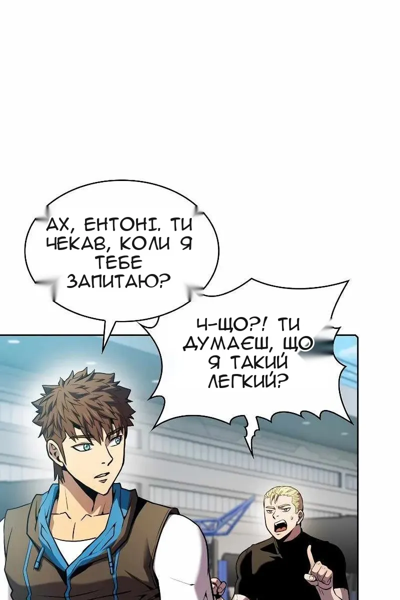 Сторінка 44