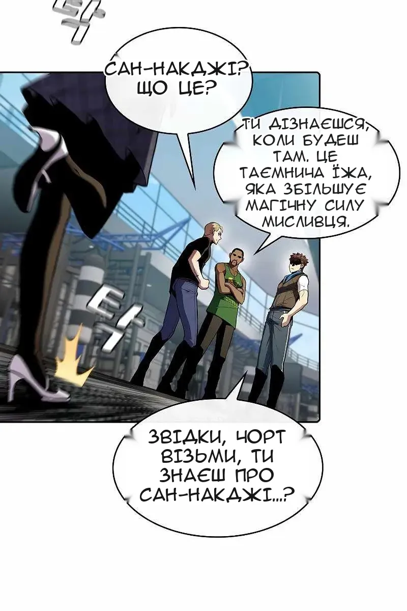 Сторінка 47