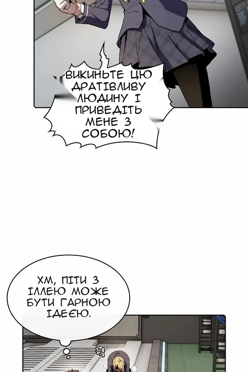 Сторінка 49
