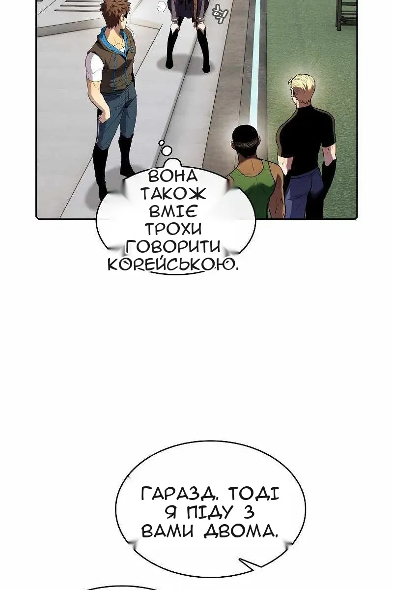 Сторінка 50