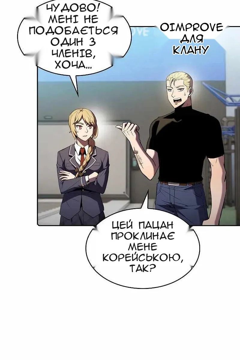 Сторінка 51