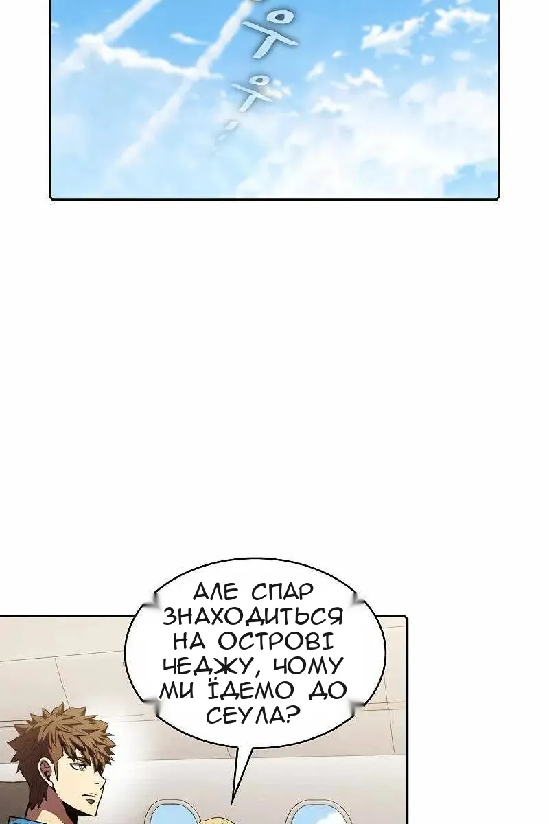 Сторінка 53