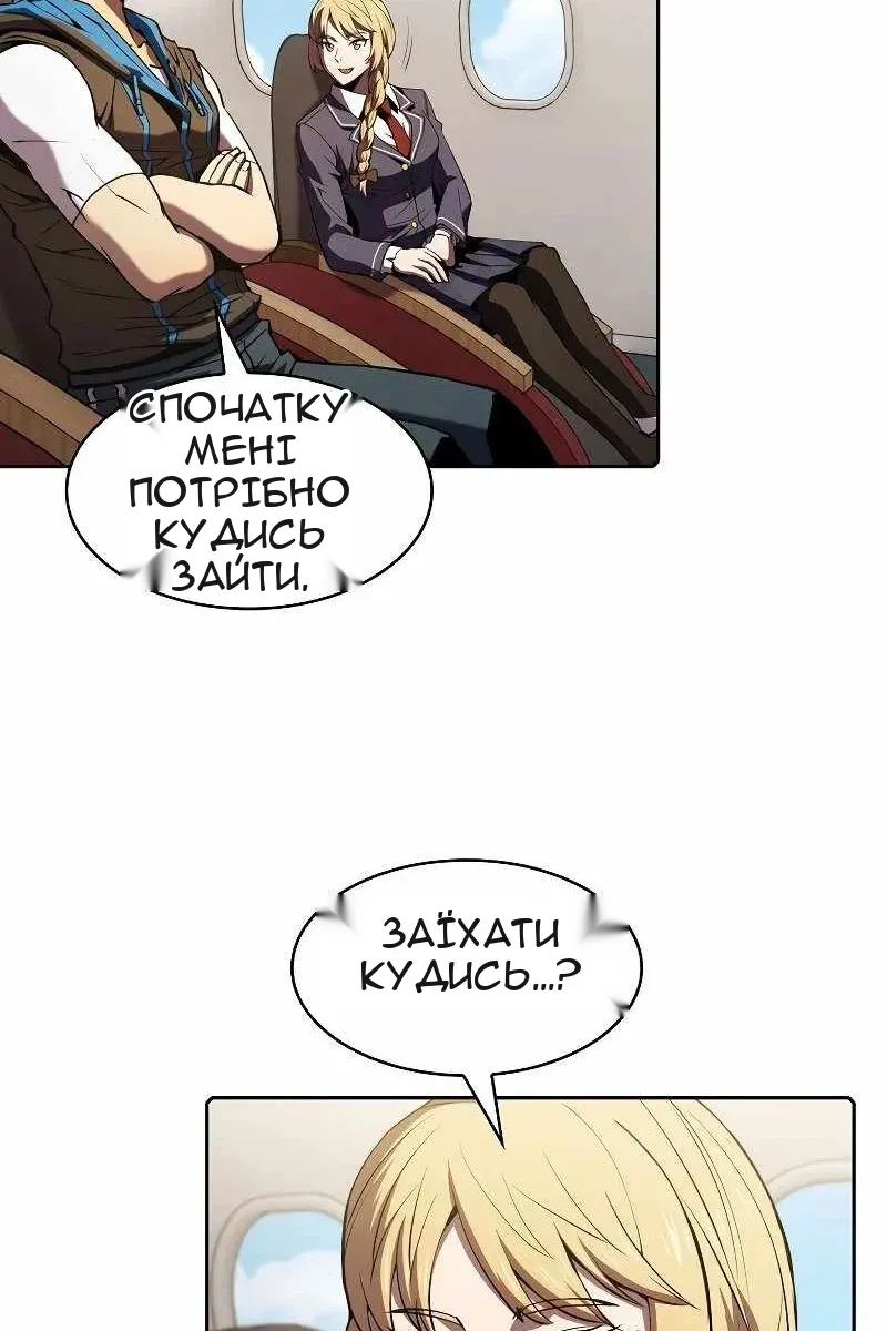 Сторінка 54