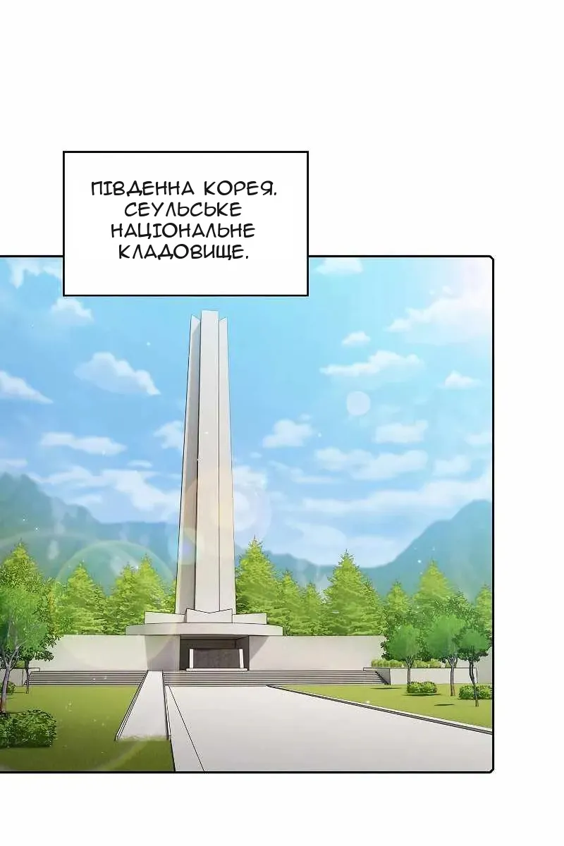 Сторінка 56
