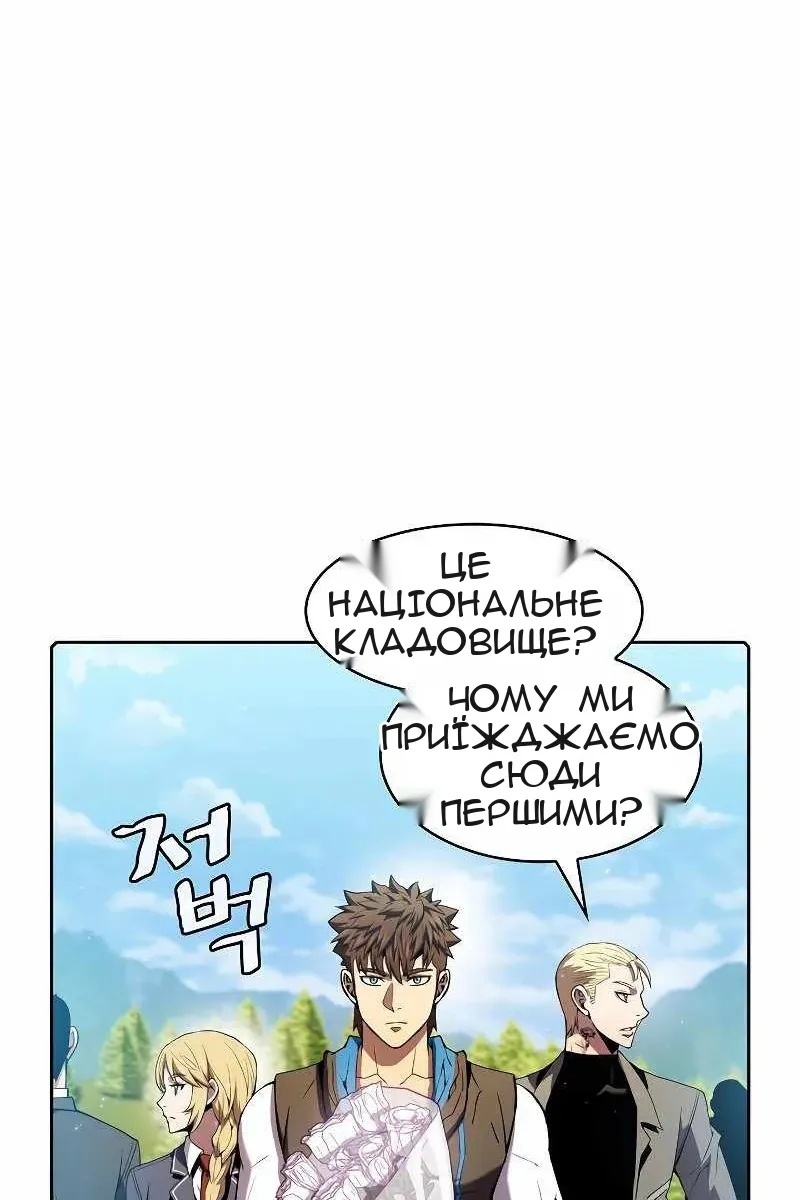 Сторінка 58