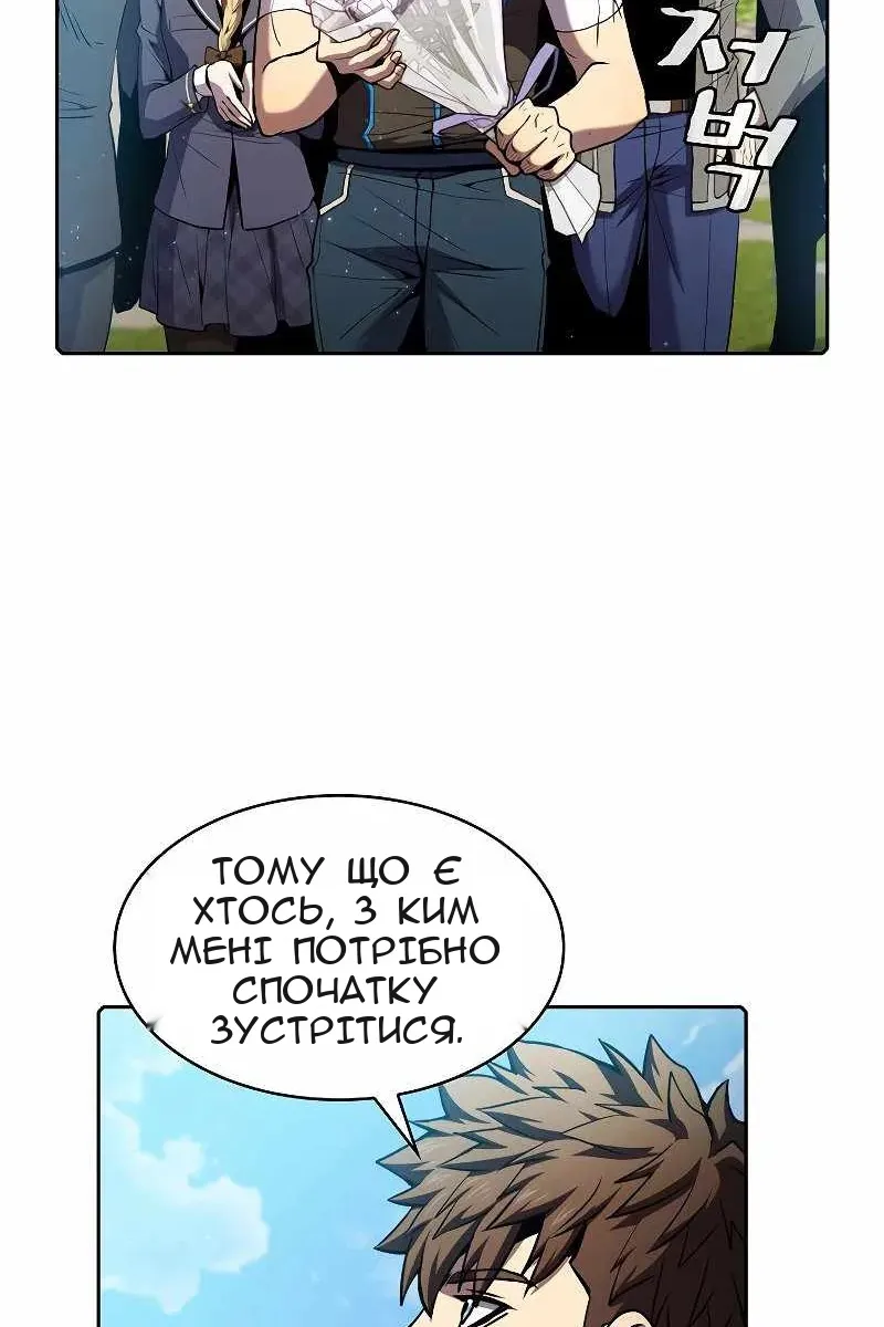 Сторінка 59