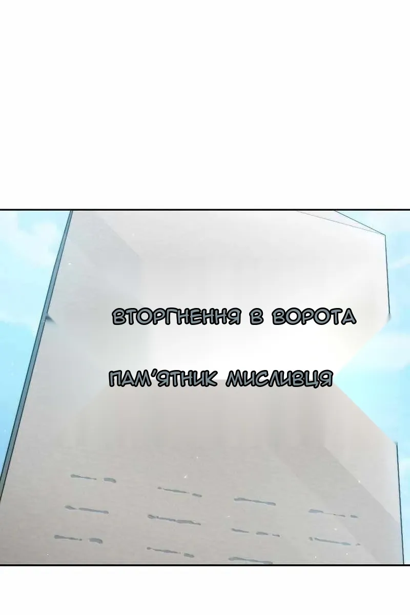 Сторінка 63