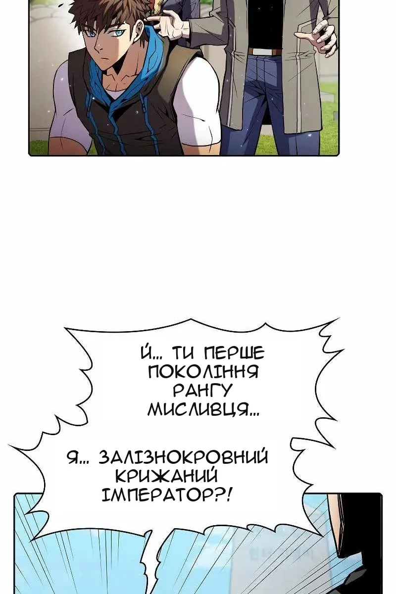 Сторінка 68