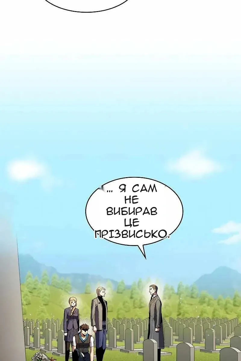 Сторінка 73