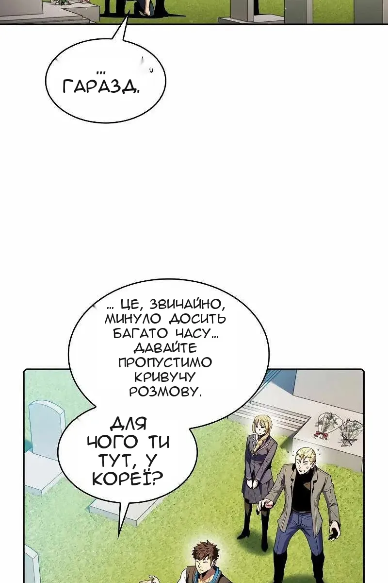 Сторінка 74