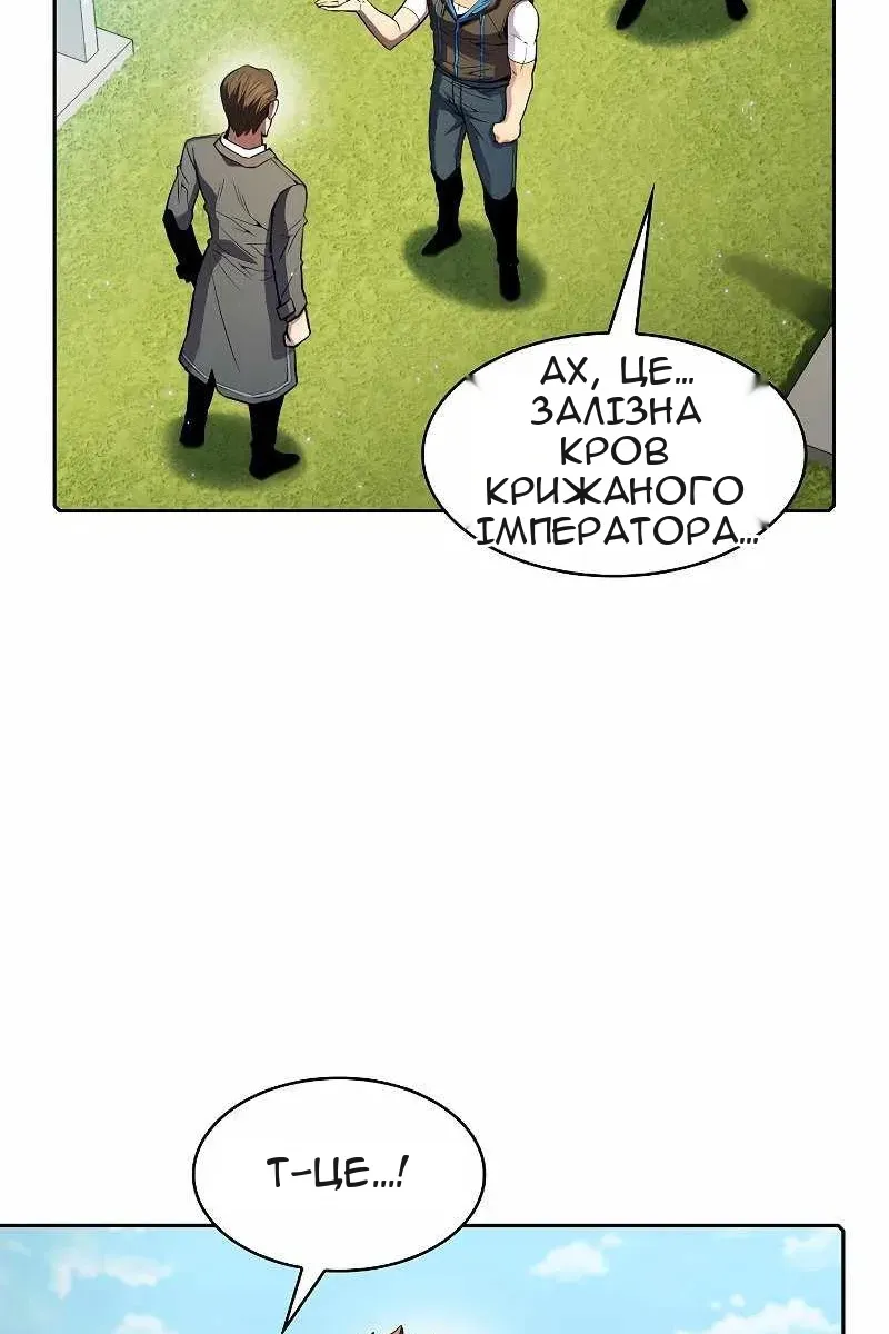 Сторінка 75
