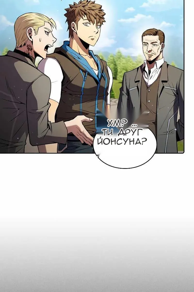 Сторінка 76