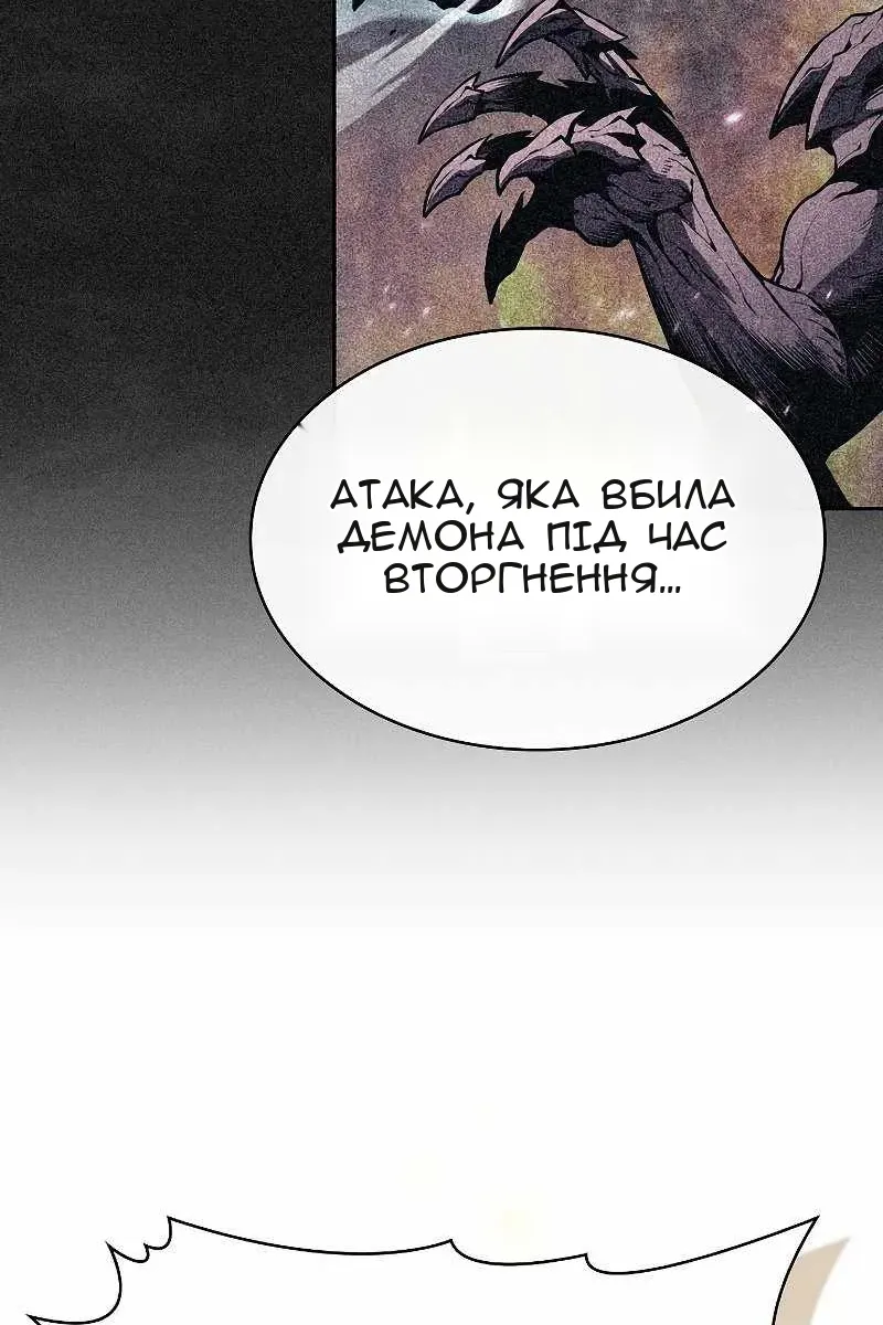 Сторінка 78