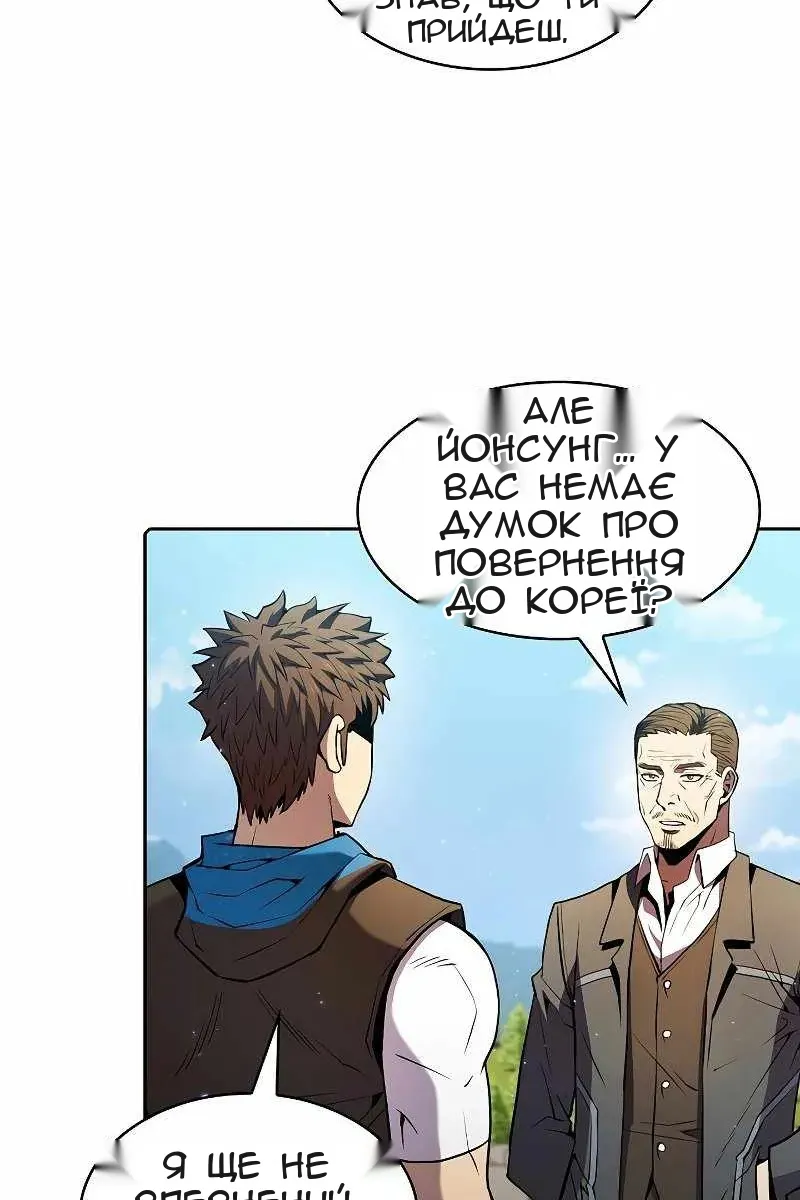 Сторінка 85