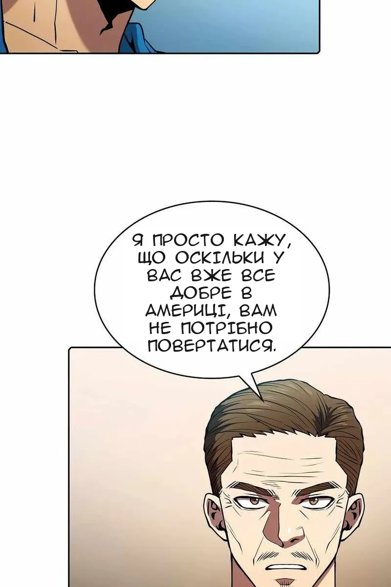 Сторінка 4