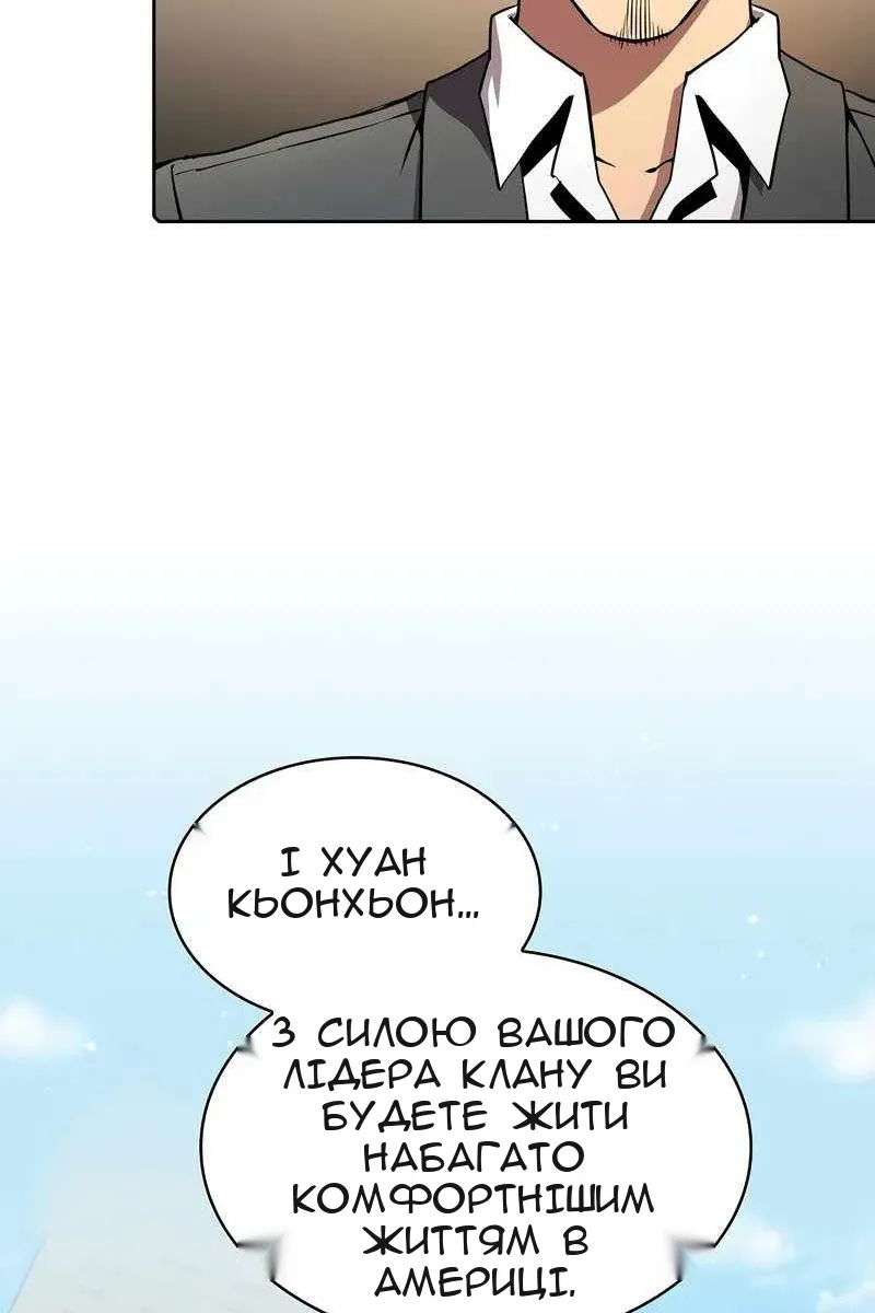 Сторінка 5