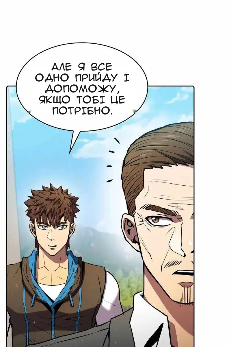 Сторінка 7