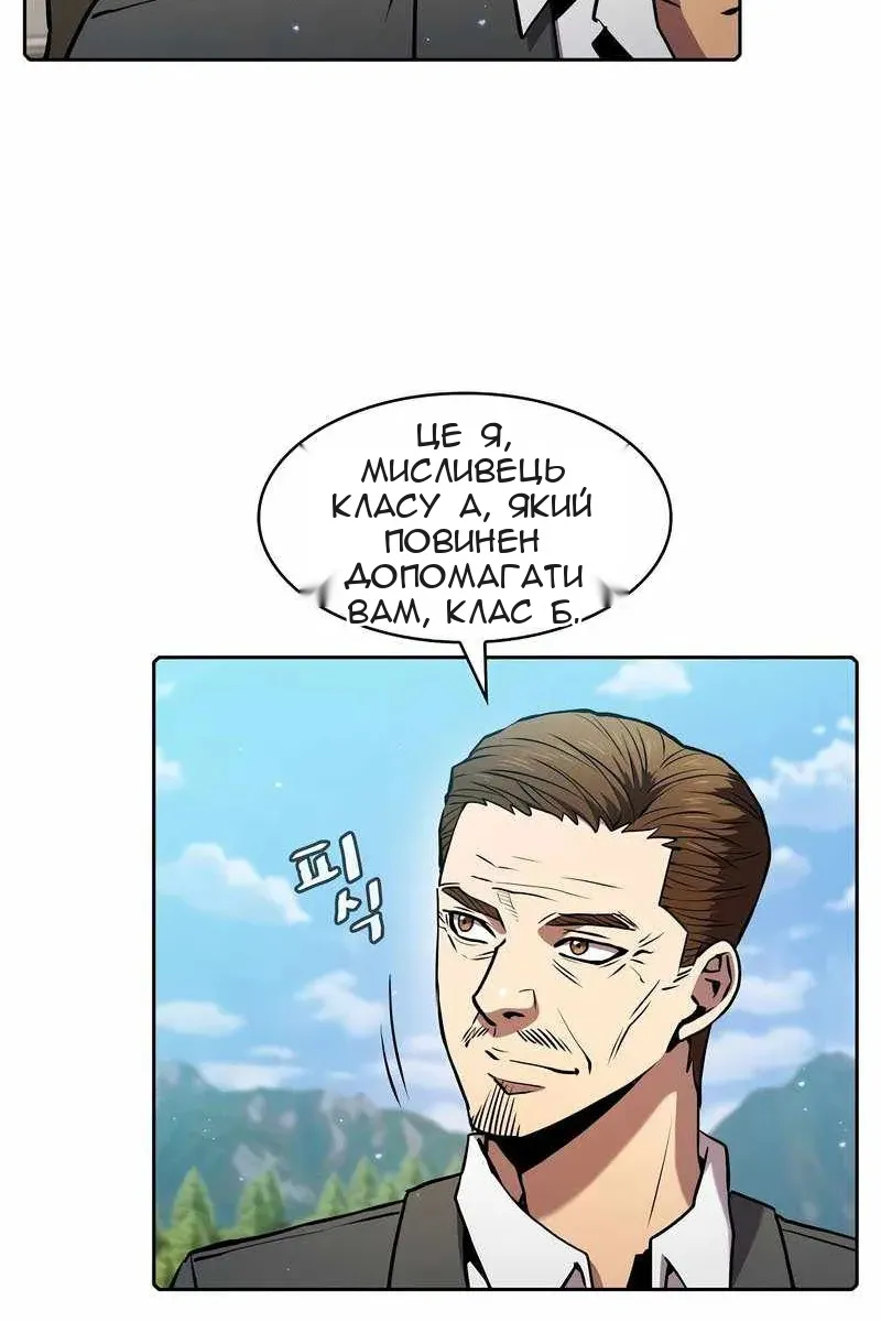 Сторінка 8