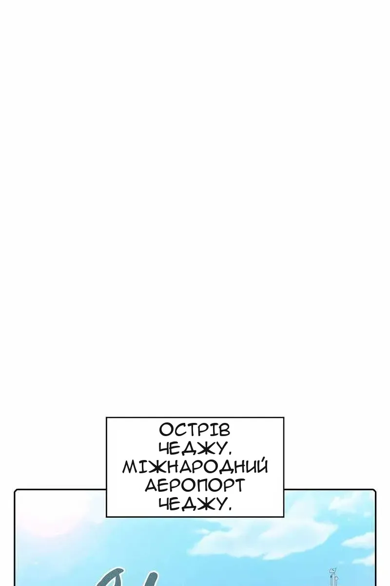 Сторінка 12