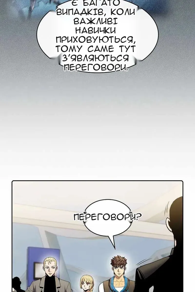 Сторінка 19