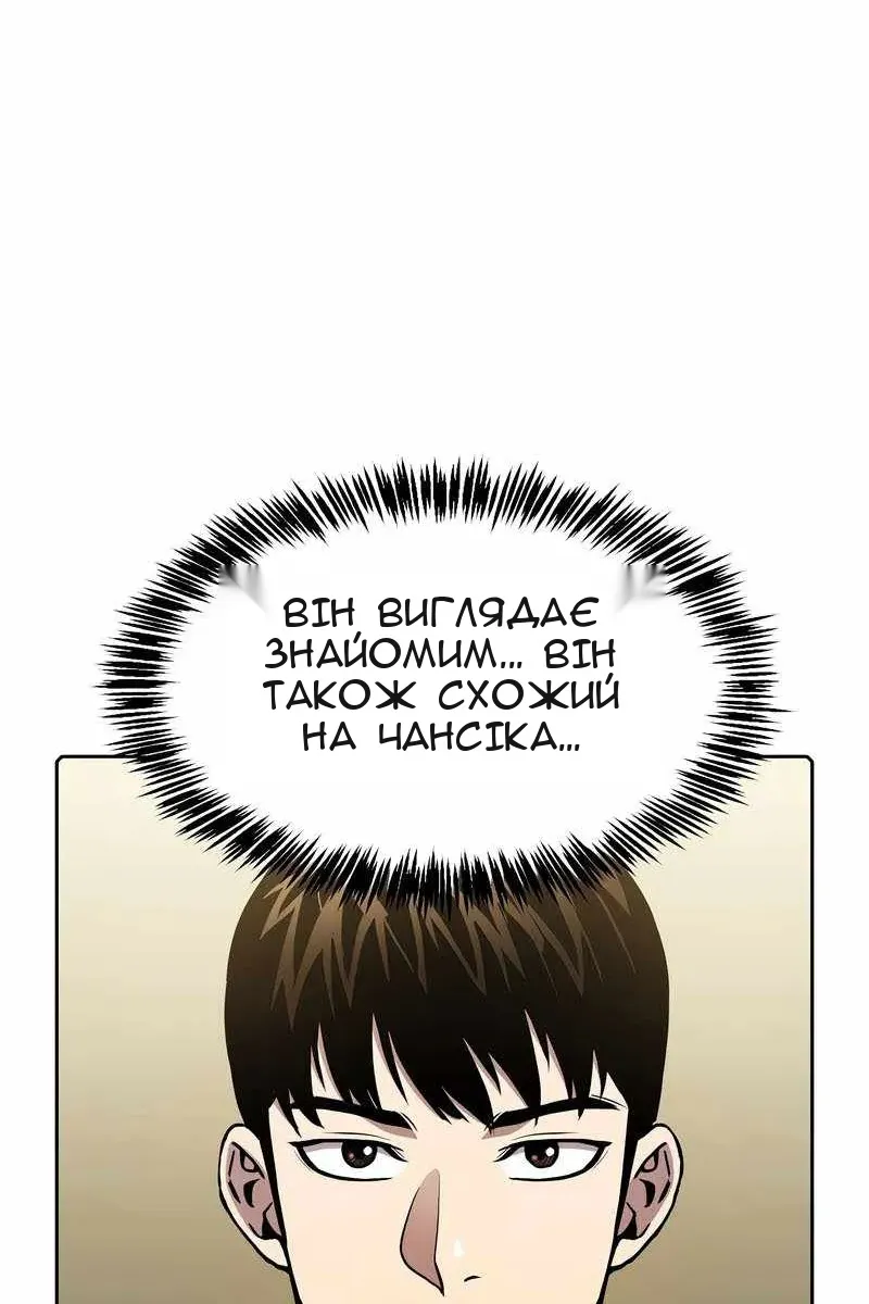 Сторінка 23