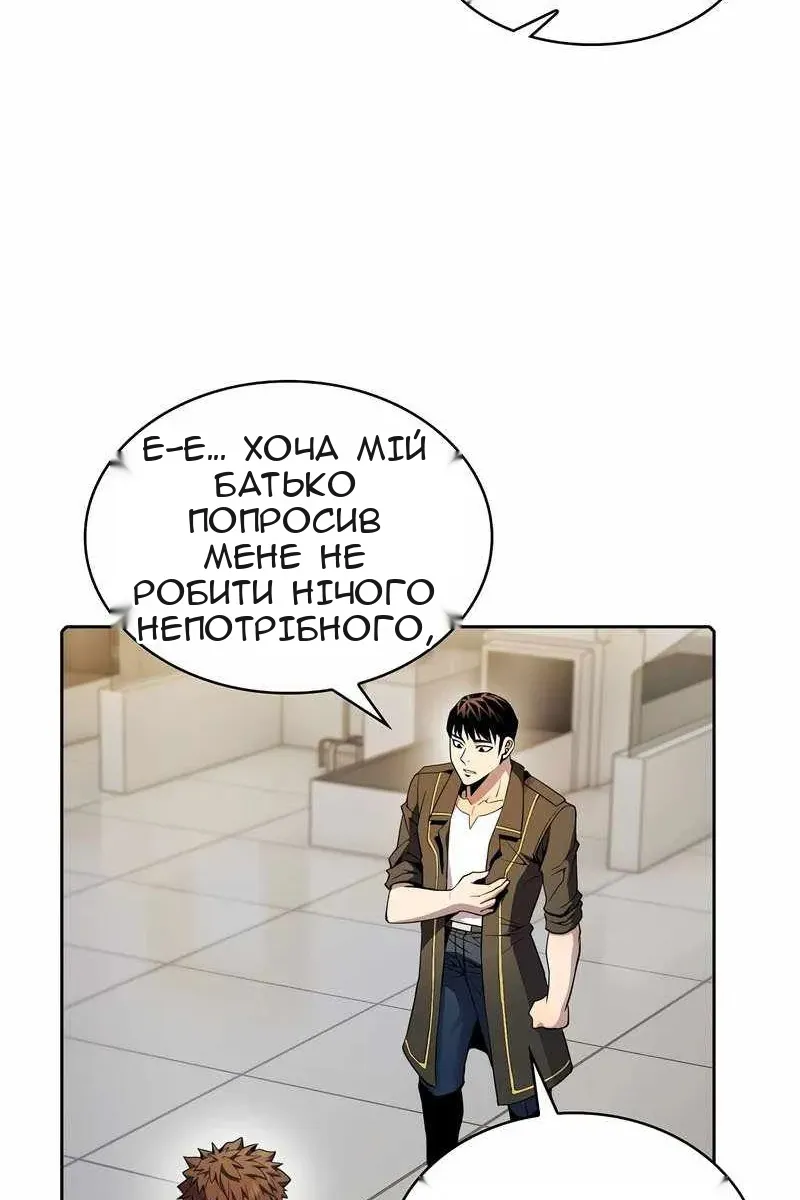 Сторінка 28