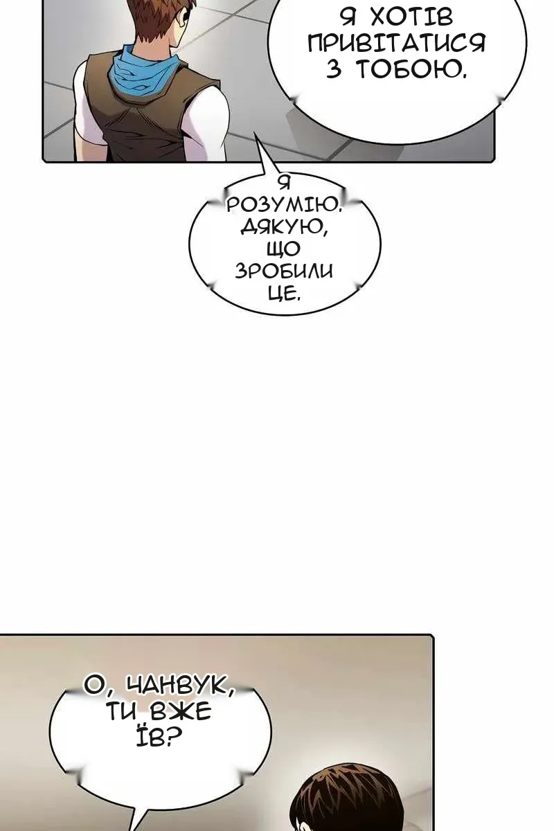 Сторінка 29