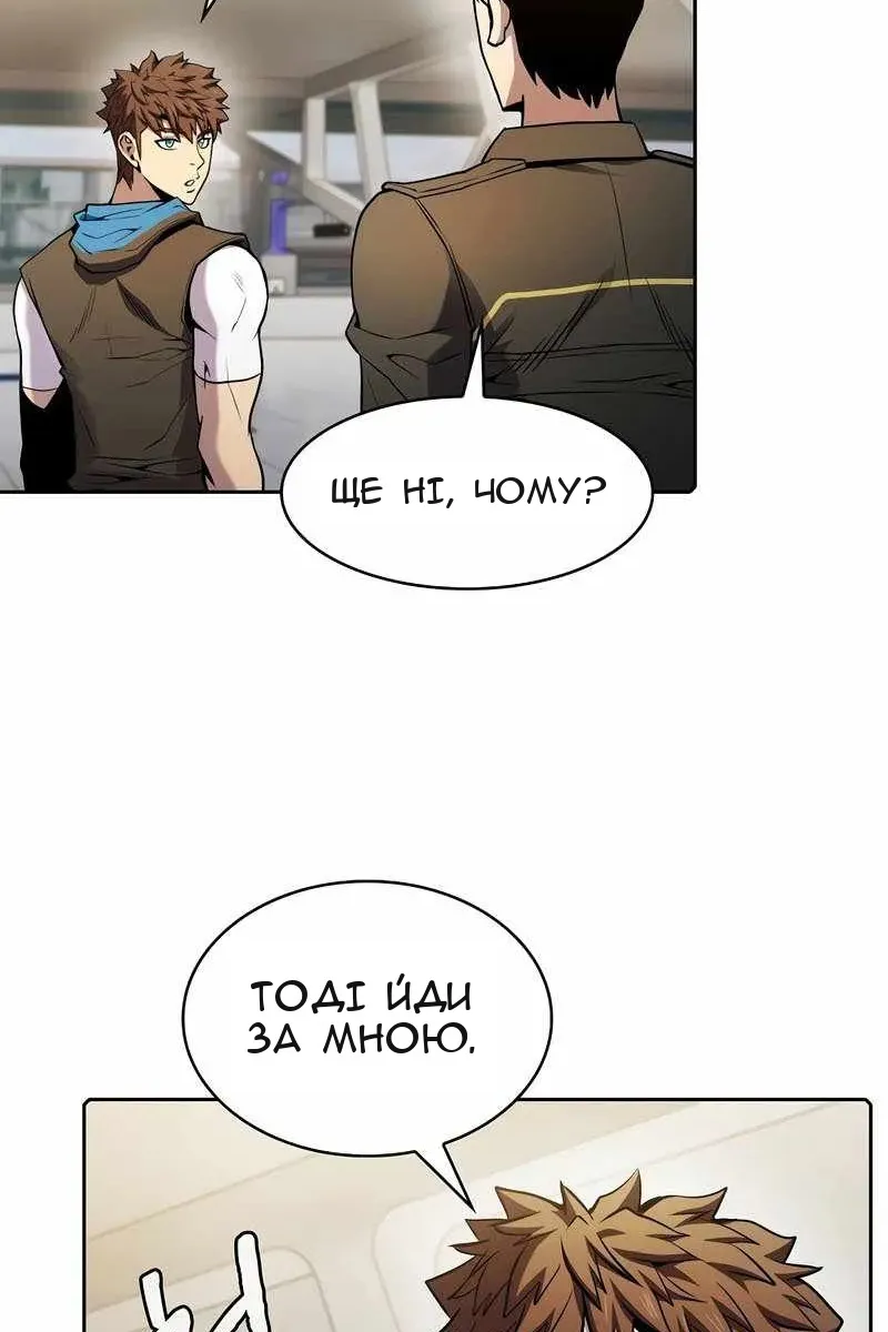 Сторінка 30