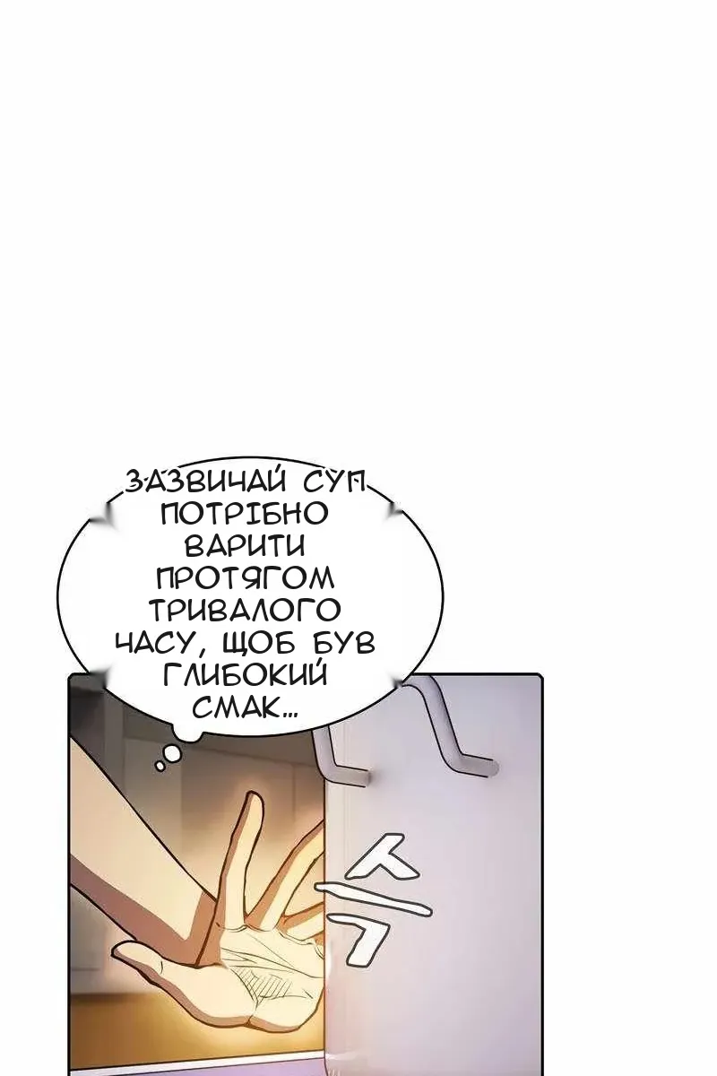 Сторінка 37