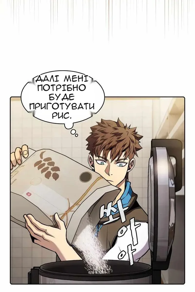 Сторінка 40