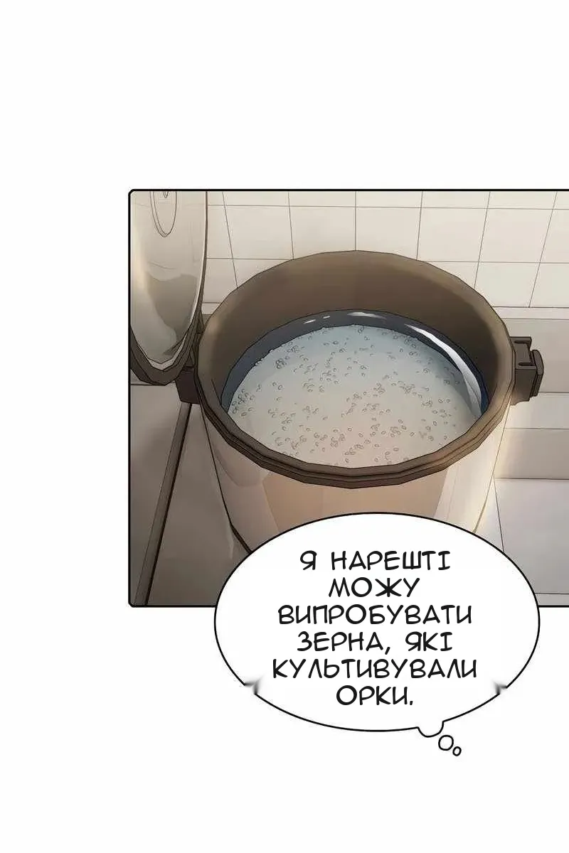 Сторінка 41