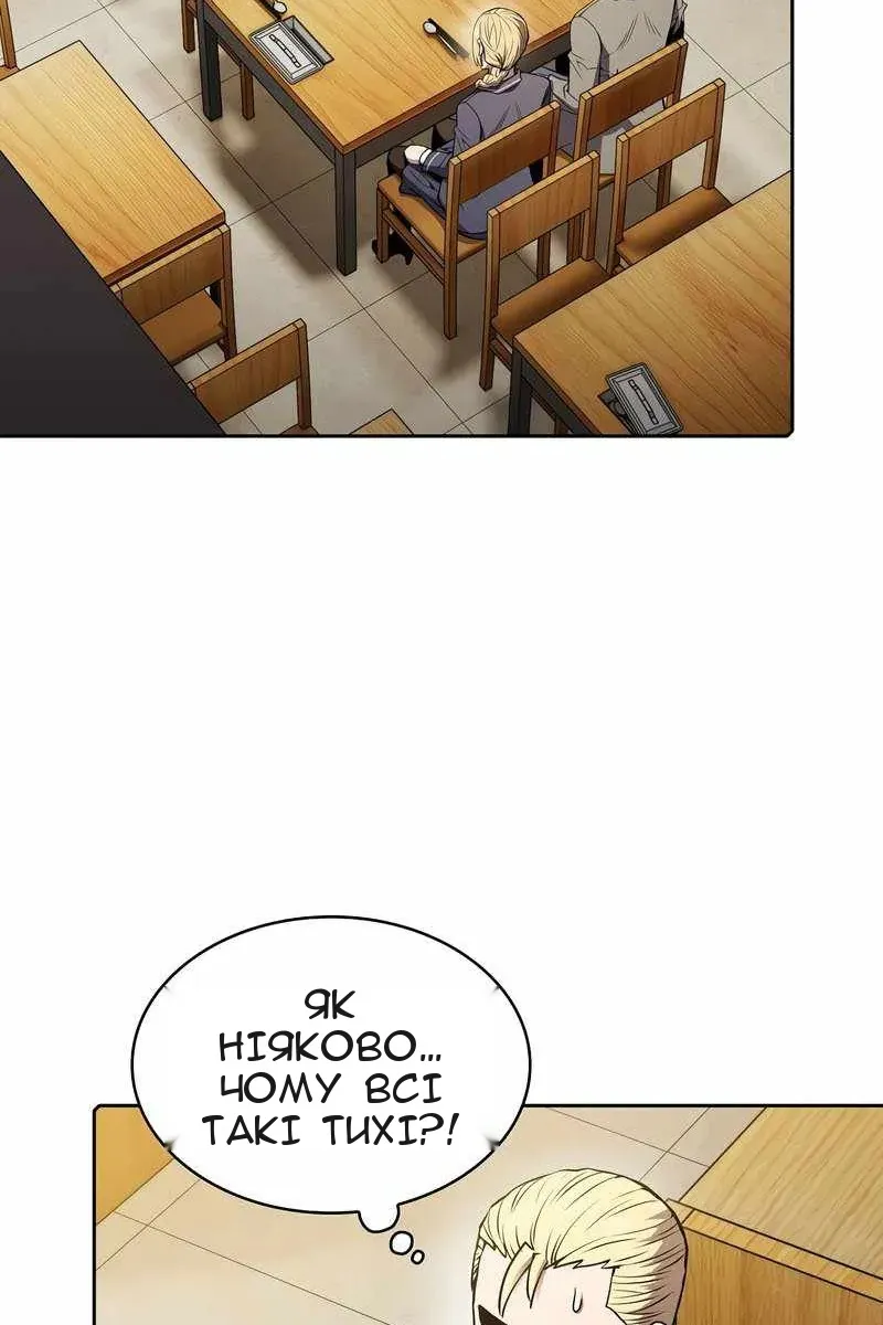 Сторінка 43