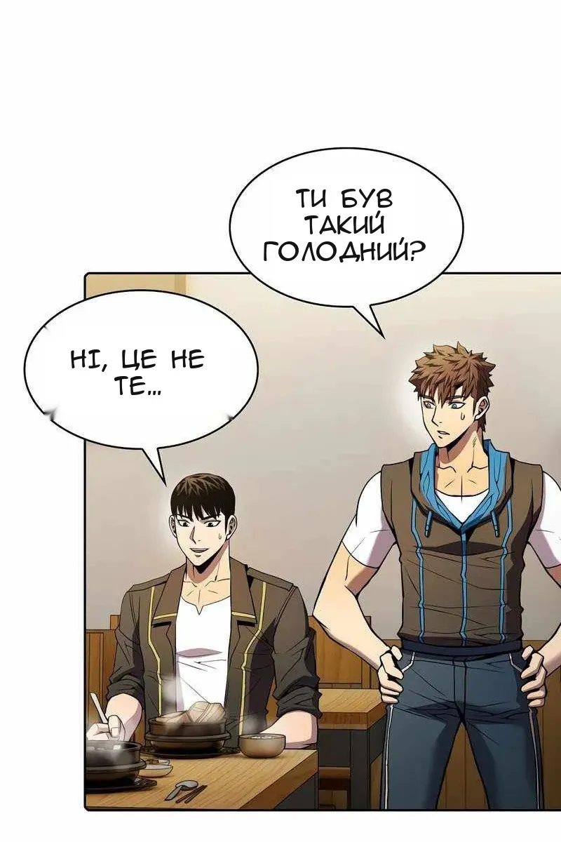 Сторінка 47