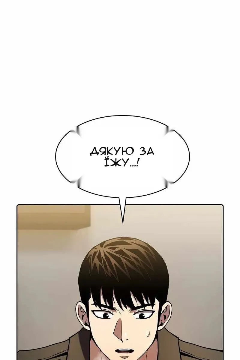 Сторінка 48