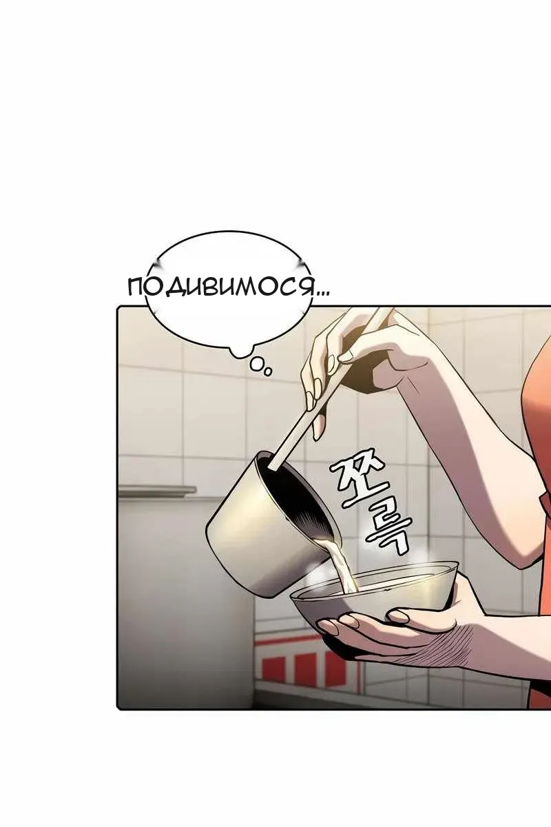 Сторінка 55